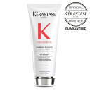 ケラスターゼ トリートメント ダメージ補修 艶 潤い まとまる 集中補修 集中ケア 白 ホワイト KERASTASE プルミエール フォンダン フルイド リペア 200ml サロン専売 美容室専売 ギフト