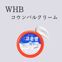 【1個 送料無料】コウンバルクリーム 赤 100g【韓国正規品】コウンバル で ガサガサ かかとケア ! コウンバル かかとクリーム コウンパル かかと ひび割...