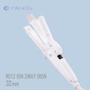 【SS 送料無料 正規品】ポイント10倍 クレイツ カールアイロン 32mm 9012 2WAY アイロン コテ 1年保証 CSC9012-G32W クレイツイ...