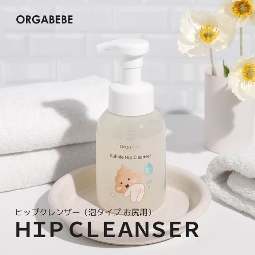 【ORGABEBE オガベベ】オーガニック ベビー シャンプー ママ ベビー ソープ 泡 シャンプー シャンプー 天然成分100% 新生児 シャンプー 赤ちゃん ベビー全身シャンプー ベビー全身泡ソープ ベビーボディソープ 全身 洗える シャンプー ヴィーガン シャンプー 【ORGABEBE オガベベ】オーガニック ベビー シャンプー ママ ベビー ソープ 泡 シャンプー シャンプー 天然成分100% 新生児 シャンプー 赤ちゃん ベビー全身シャンプー ベビー全身泡ソープ ベビーボディソープ 全身 洗える シャンプー ヴィーガン シャンプー