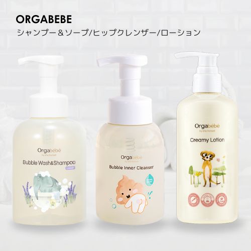 【ORGABEBE オガベベ】オールインワン オーガニック ベビー シャンプー ママ ベビー ソープ 泡 天然成分100% 新生児 ベビー全身泡ソープ ベビーボディソープ 全身 洗える シャンプー ベビーローション 乳液 赤ちゃん 肌荒れ 出産祝い保湿クリ ーム ミルク ローション