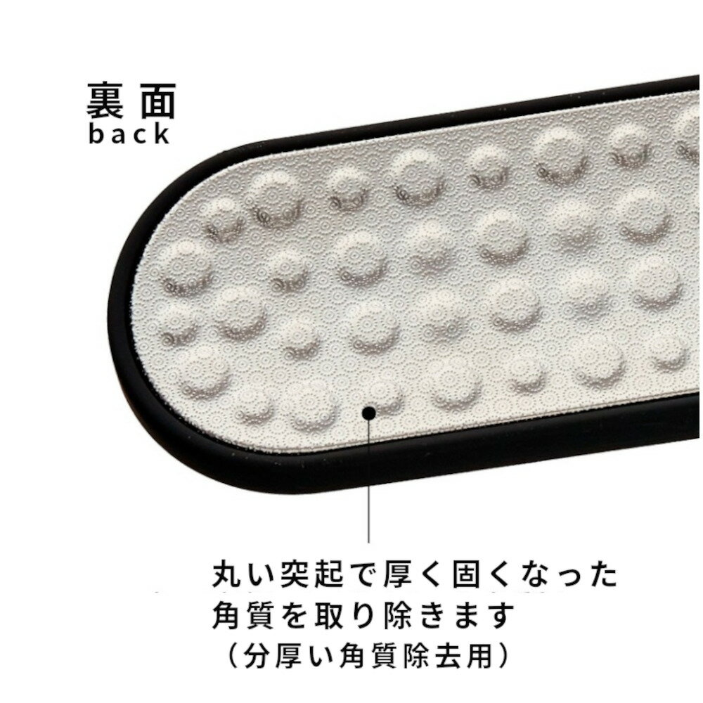 コウンバルかかと角質ケアセット【フットファイル+コウンバルクリーム赤色】エミューオイル配合/かかとガサガサフットクリーム尿素角質除去保湿角質角質ケアひび割れかかとやすり角質ケア両面タイプ