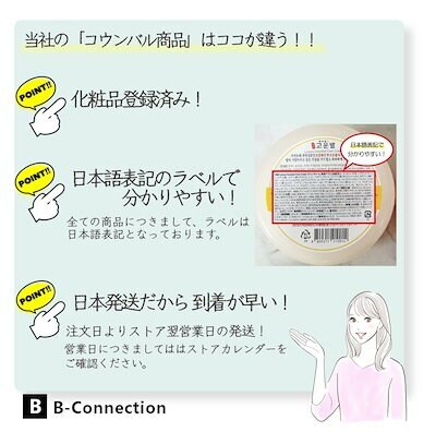 【日本で化粧品登録済】コウンバルクリーム緑足用クリームプロポリス&シカ配合/CICAかかとケアかかと角質角質ケアフットクリームフットケア足足裏乾燥ひび割れ保湿韓国人気