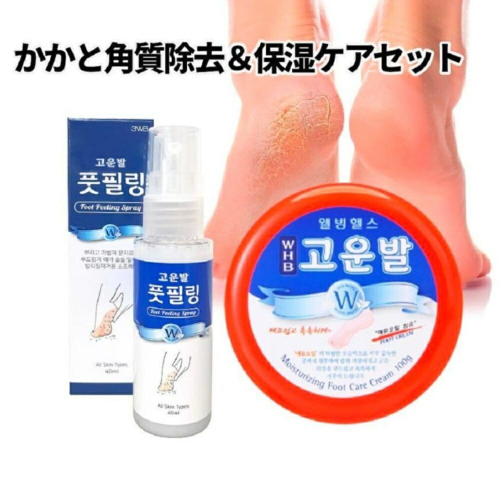 コウンバル コウンバルクリーム 赤 ＋ピーリングスプレー 2点セット かかとクリーム 【正規品】【日本から翌営業日発送】コウンパル フットクリーム かかとケア 角質ケア 足裏 角質除去 角質取り 保湿 抗菌 韓国コスメ 送料無料のサムネイル