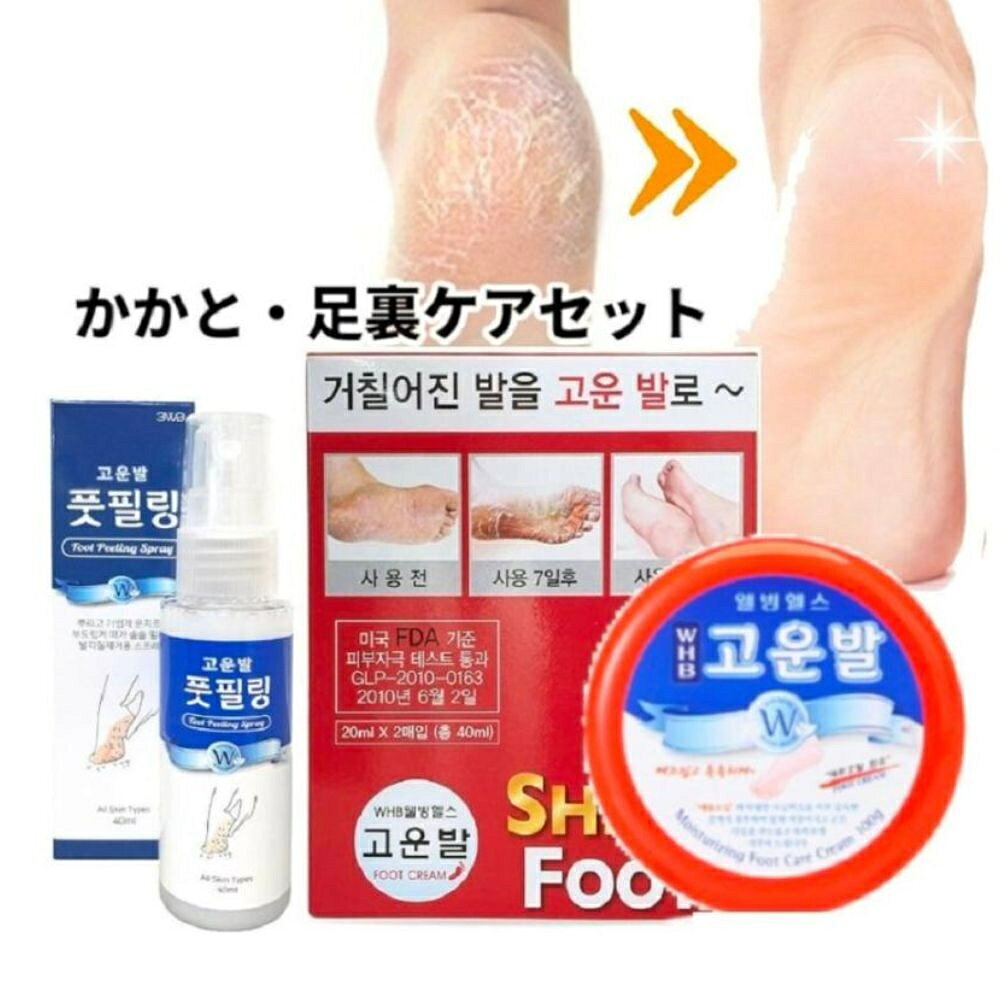 コウンバル コウンバルクリーム 赤 ＋ピーリングスプレー ＋シャイニーフット 3点セット かかとクリーム 角質除去スプレー ピーリング パック 【正規品】【日本から翌営業日発送】コウンパル フットクリーム かかとケア 角質除去 保湿 高保湿 韓国コスメのサムネイル