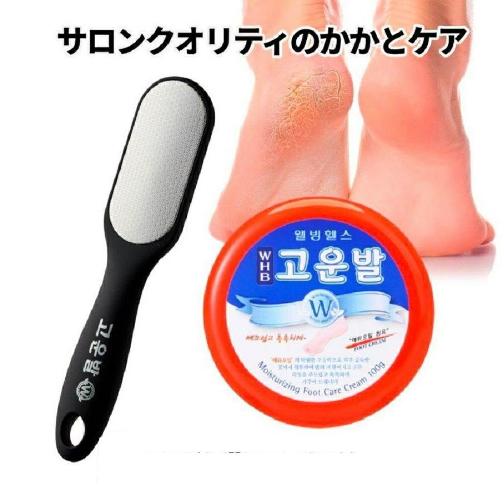 コウンバル コウンバルクリーム 赤 ＋ フットファイル 2点セット かかとクリーム かかとやすり【正規品】【日本から翌営業日発送】コウンパル フットクリーム かかとケア 角質ケア 足裏 かかと角質ケア かかと 角質除去 角質削り 保湿 高保湿 韓国コスメ 送料無料のサムネイル