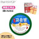 コウンバルクリーム 緑 100g 1個【韓国正規品】【送料無料】1年通してコウンバルでガサガサかかとケア！ コウンバル かかとクリーム コウンパル かかと ひび割れ 保湿 抗菌 尿素クリーム シカ cica シカクリーム 韓国コスメ