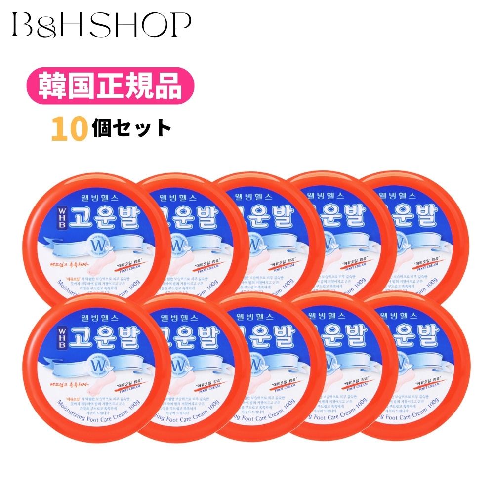 Х륯꡼  100g 10ĥåȡڴڹʡ 1ǯ̤ƥХǥȥХ ȥ꡼ ...
