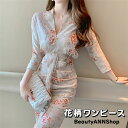 ワンピース レディース 袖あり Vネックワンピース 花柄ワンピース 花柄 ワンピース きれいめ 上品 おしゃれ 大人セクシー 結婚式 謝恩会 二次会 同窓会 発表会 お呼ばれ 食事会 デート 秋 秋コーデ 秋服