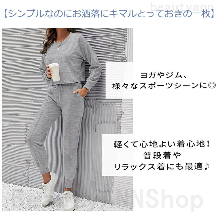 スポーツウェア レディース 上下セット 秋冬 ジャージスウェット 2点セット セット...