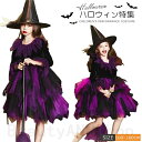 ハロウィン 衣装 魔女 魔法使い 悪魔 子供用 コスチューム 子供 キッズ 女の子 コスプレ衣装 巫女 魔法 小魔女 子ども コスプレ パーティー 学園祭 文化祭 グッズ 仮装 変装 変身 Halloween 巫女魔法師