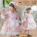 ブルー キッズ ドレス ロリータ キッズ衣装 コスプレ ゴスロリ ドレスメイド なりきり ゴスロリ 仮装 lolita ドレス ミニ 甘ロリ ゴズロリ こども用 ジュニア キッズ ワンピース キッズ 女の子halloween