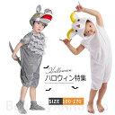 やぎ ひつじ れいよう 狼 コスプレ コスチューム ハロウィン 衣装 子供用 動物服 キッズ 女の子 男の子 ぬいぐるみ服 ハ仮装 子供 着ぐるみ クリスマス ...