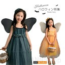 ハロウィン コスプレ衣装 コスチューム 女の子 クリスマス 子供用 コスチューム ハロウィン バンパイア 吸血鬼 魔女 コスプレ コスチューム 衣装 仮装ハロウィン 衣装 子供 精霊
