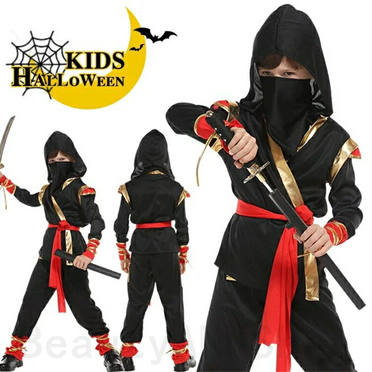 ハロウィン 衣装 忍者 コスチューム 子供用 男の子 女の子 キッズ ジュニア 時代劇 スパイ しのび コスプレ 仮装 変装 童話 アニメ 学園祭 舞台服 クリスマス 余興 子ども ステージ衣装 cosplay