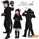 猫 動物 キッズ アニマル コスプレ 衣装 女の子 男の子 ハロウィン 子供用 ハロウィン仮装 キャラクター コスチューム 衣装 コスプレ 仮装 コスプレ衣装 ...