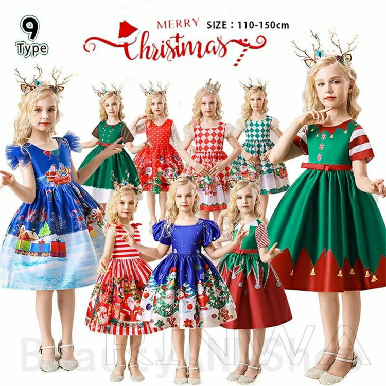 子供ドレス 9Type ハロウィン ドレス クリスマス 衣装 halloween ドレス キッズ コスプレ コスチューム プリンセスドレス子供ドレス ワンピース...