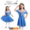 水手装 水兵 戦士服 仮装 ハロウィーン 衣装 子供用 キッズ 女の子 セーラー服 海軍 ワンピース コスチューム 水兵服 ドレス 2点セット 童話 タキシード...