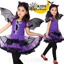 ハロウィン 衣装 子供 コウモリ 魔女 悪魔 コスプレ ハロウィン仮装 女の子 コスチューム 魔法 巫女 コウモリ コスプレ ハロウィーン 小魔女 3点セット ...