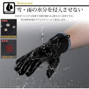 バイク グローブ 手袋 厚手 裏起毛 防水層内蔵 零下10℃防寒 保温 防水 防風 タッチパネル対応 滑り止め スマホ対応 男女兼用 秋冬用