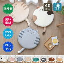 座布団 クッション 猫 ネコ ねこ かわいい 椅子 フロアクッション 長時間 疲れない 座ぶとん 大きい 円形 40×40cm