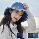 帽子 ハット 折りたたみ デニム バケットハット 春夏 アウトドア 紫外線対策 コンパクト つば広 フリンジ ダメージ加工 おしゃれ きれいめ かっこいい カジ...