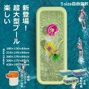 大型プール ビニール エアープール 超大型 5サイズ対応 子供 大人 ファミリープール エアポンプ付き 空気入れ 頑丈 頑丈 水遊び 庭遊び ワ イヤレスポンプ...