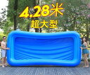 ビニールプール エアープール 子供用 大型プール 家庭用プール 庭 ベランダ 長方形 ジャンボプール 破れにくい 避けにくい 自宅 屋外 夏 女の子 男の子 水...