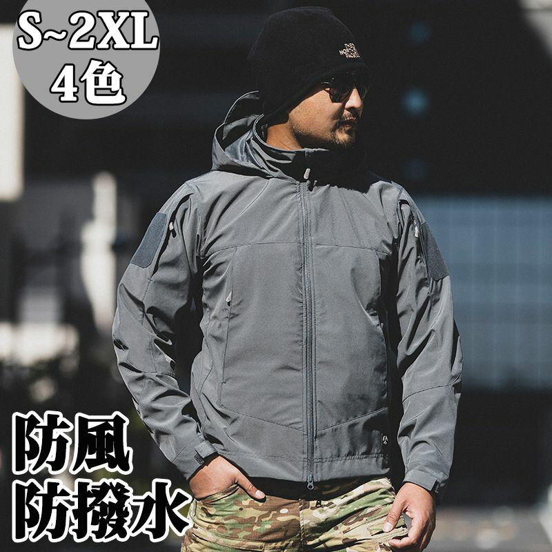 ＜S~2XL＞マウンテンパーカー メンズ 防寒 ジャケット ライトアウター 春 春服 秋 秋服 アウター 裏地 撥水 防風 防水 男性 雨具 ブラック カーキ グレー アウトドア キャンプ 山登り 冬 通勤 通学 4カラー バレンタイン