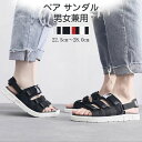 THOM WILLS サンダル 男女兼用 スポーツサンダル カップル お揃い ペア コンフォートサンダル メンズ レディース ペアルック カップル 夏 サンダル...