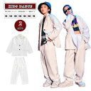 ダンス衣装 キッズ セットアップ 白 スーツ ヒップホップ キッズ 韓国 キッズダンス衣装 男の子 女の子 韓国 K-POP 演出服 舞台服 練習着 レッスン着...