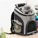 ペットキャリーバッグ リュック 猫リュックバッグ マット付き 猫?小型犬用 散歩 通院 防災 避難 旅行 軽量 折畳 ペットバッグ M 32cm*25cm*39...