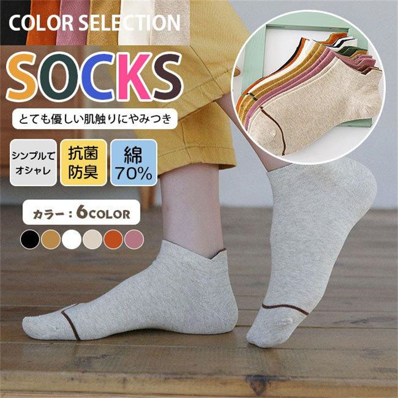 ソックス レディース 靴下 ショートソックス ゆったり 暖かい あったか 冬 防寒 保温 母の日 プレゼント