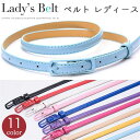 ベルト レディース ウエスト 細ベルトサイズ調整可能 プレゼント 女性 おしゃれ ジュアル シンプル 小物 太 大きいサイズ レザー オーバルバックル 太幅 シンプル ウエストマーク 女性 プレゼント リクルート