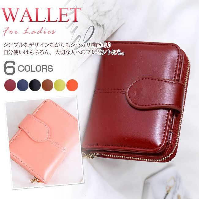 財布 折り財布 レディース 小銭入れ カード入れ レザー 札入れ ミニ財布 レディース 二つ折 2つ折り財布 mini ミニ サイフ ナチュラル カードケース ...