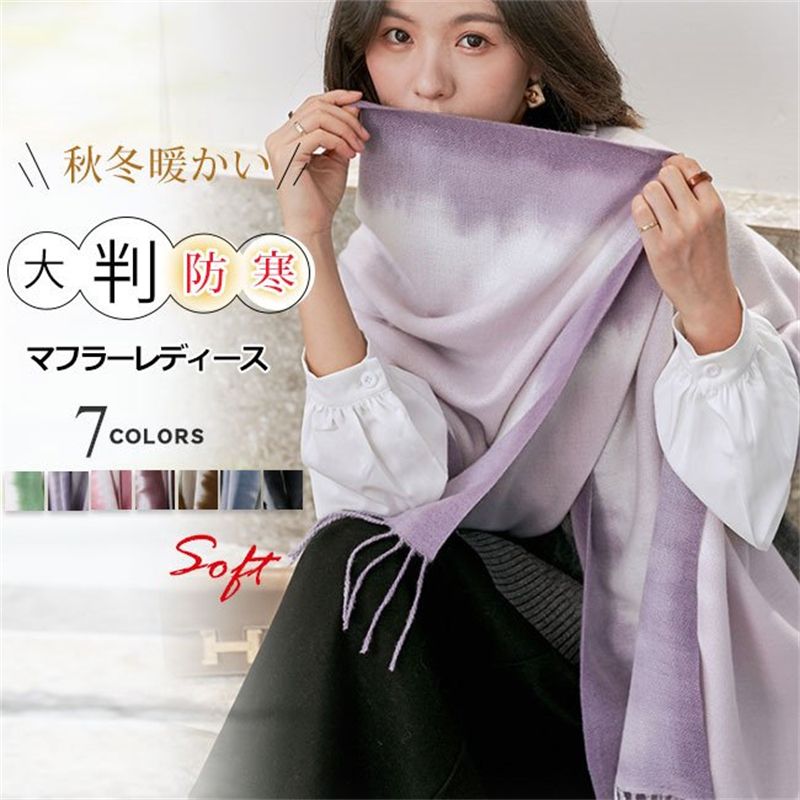 楽天市場】alonpi ストールの通販 楽天市場】alonpi ストールの通販