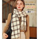 秋新作 大判 ストール 男女兼用 マフラー カシミヤ リバーシブル 秋冬 レディース 肩掛け 膝掛け 暖かい 無地 プレゼント マフラータオル おしゃれ ギフト...