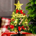 クリスマスツリー 卓上 30cm 45cm 60cm ミニツリー クリスマス飾り LEDイルミネーション オーナメント