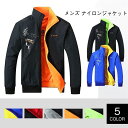 新生活 スタジャン ナイロンジャケット ジャケット メンズ 秋冬