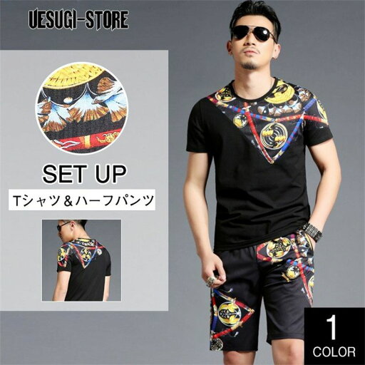 セットアップ メンズ 上下セット Tシャツ 半袖 吸汗速乾 ショートパンツ 短パン ラウンドネック トップス 夏物 夏 かっこいい セットアップ メンズ 上下セット Tシャツ 半袖 吸汗速乾 ショートパンツ 短パン ラウンドネック トップス 夏物 夏 かっこいい