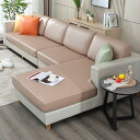 ソファーカバー 1/2/3/4人掛け ソファー座面カバー 防水 ストレッチ ぴったり 全面保護 フィット クッションカバー 伸縮 伸び良く 傷防止 ソファークッ...