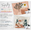 タペストリー 大判 大きい 洗える ファブリック 壁飾り インテリア 背景布 壁掛け ナチュラル 韓国風 北欧風 線画 おしゃれ シンプル 癒し 飾り オシャレ...