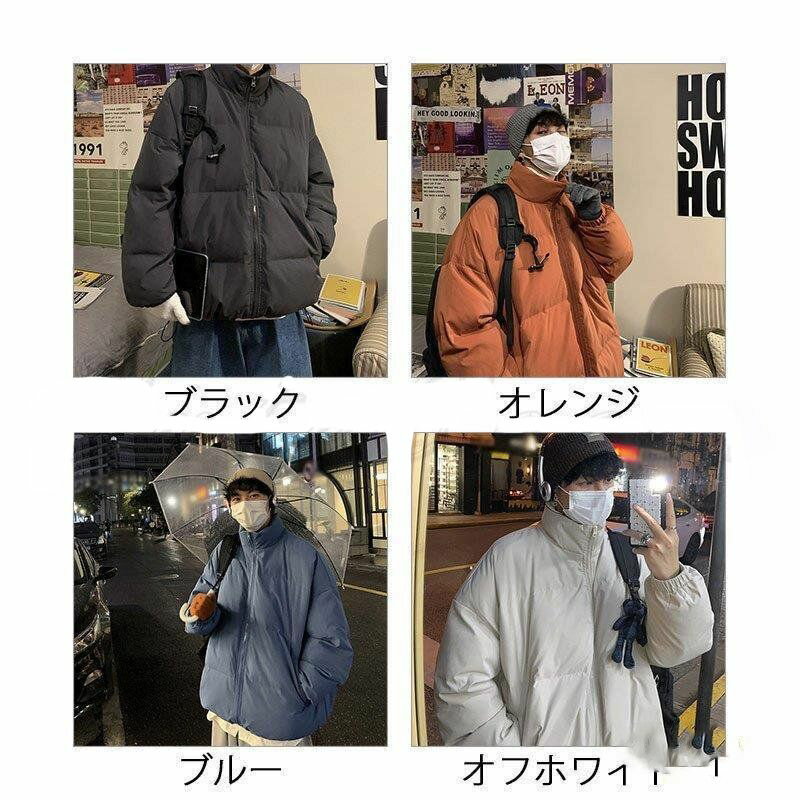 中綿ジャケット メンズ ダウン風コート 無地 ポケット付き 厚手 防風 防寒 暖かい ゆったり シンプル アウトドア おしゃれ