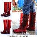 THOM WILLS レインブーツ メンズ 雨靴 防水ブーツ 滑り止め オールシーズン 靴 男性用 雨具 ブーツ レインシューズ ロングブーツ 長靴 梅雨 くつ