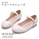 THOM WILLS THOM WILLS 靴 女の子 子供靴 皮靴 フォーマルシューズ 18cm 20cm 21cm 22cm ジュニア フォーマル ピアノ発...