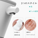 ソープディスペンサー 赤外線センサー 自動 ハンドソープディスペンサー USB充電式 泡タイプ 400ml ジェル液体/泡 非接触式 キッチン 洗面所