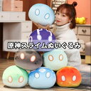 原神 抱き枕 ぬいぐるみ スライム 8種類 げんしん キャラクター ゲーム アニメ グッズ