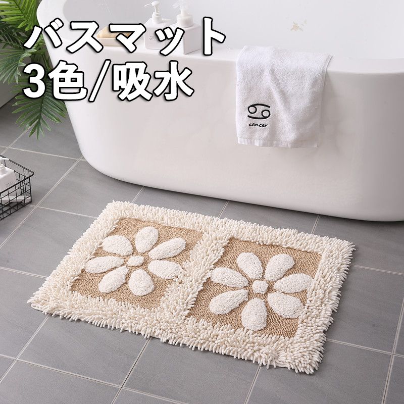 洗える バスマット インテリア 3色 北欧 マット ふわふわ おしゃれ 滑り止め 室内 お風呂マット 大判 吸水 足拭きマット 足ふきマット 洗えるバスマット ...
