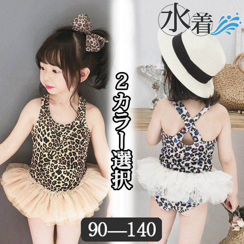 子供 水着 女の子 キッズ 豹柄 ワンピース 子供用 レース 女児 ジュニア ガールズ 幼児 ビーチ 水遊び 水泳 幼稚園 低学年 保育園 可愛い