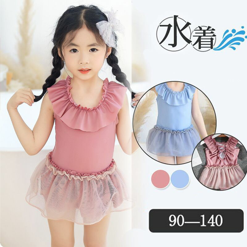 子供 水着 女の子 ワンピース キッズ パンツ付き フリル こども 女児 ジュニア ガールズ 水遊び プール 海 川 アウトドア 幼稚園 低学年